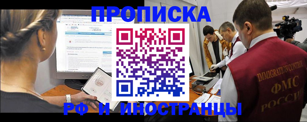 временная регистрация госуслуги в Октябрьске