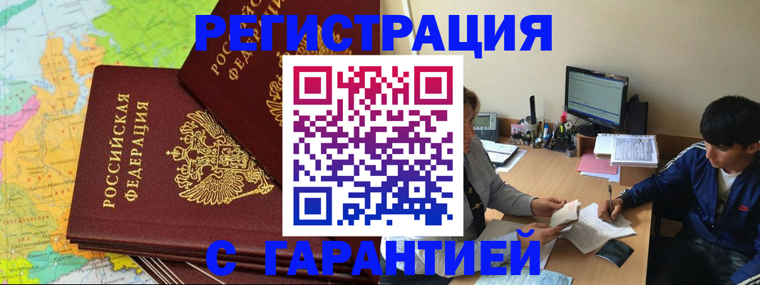 пропишу в квартире в Октябрьске