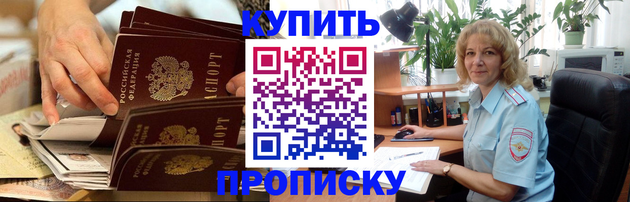 миграционный учет в Октябрьске